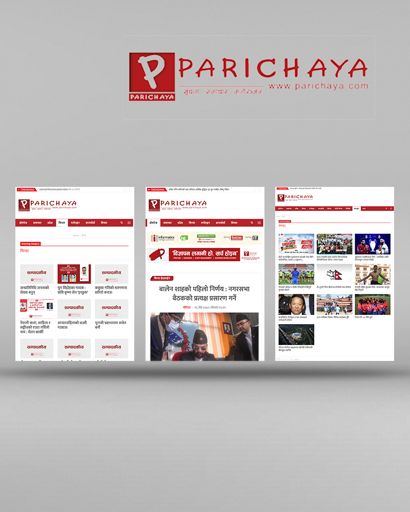 Parichaya